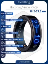 Умное кольцо с ИИ, экраном & вибрацией HerzRing Vision RW2+ обсидиан (неоновый экран)