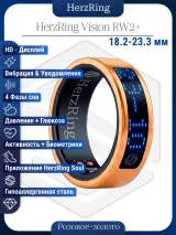 Умное кольцо с ИИ, экраном & вибрацией HerzRing Vision RW2+ розовое-золото (неоновый экран)