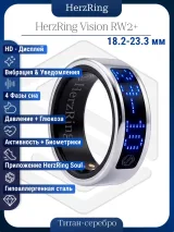 Умное кольцо с ИИ, экраном & вибрацией HerzRing Vision RW2+ титан-серебро (неоновый экран)