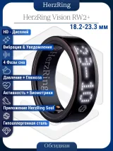 Умное кольцо с ИИ, экраном & вибрацией HerzRing Vision RW2+ обсидиан (белый экран)