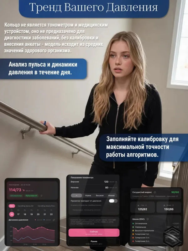 Умное кольцо с ИИ, экраном & вибрацией HerzRing Vision RW2+ обсидиан (неоновый экран)