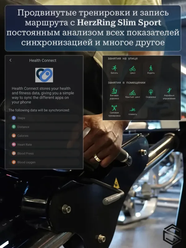 Умное кольцо с жестами HerzRing Slim Sport - титан серебро