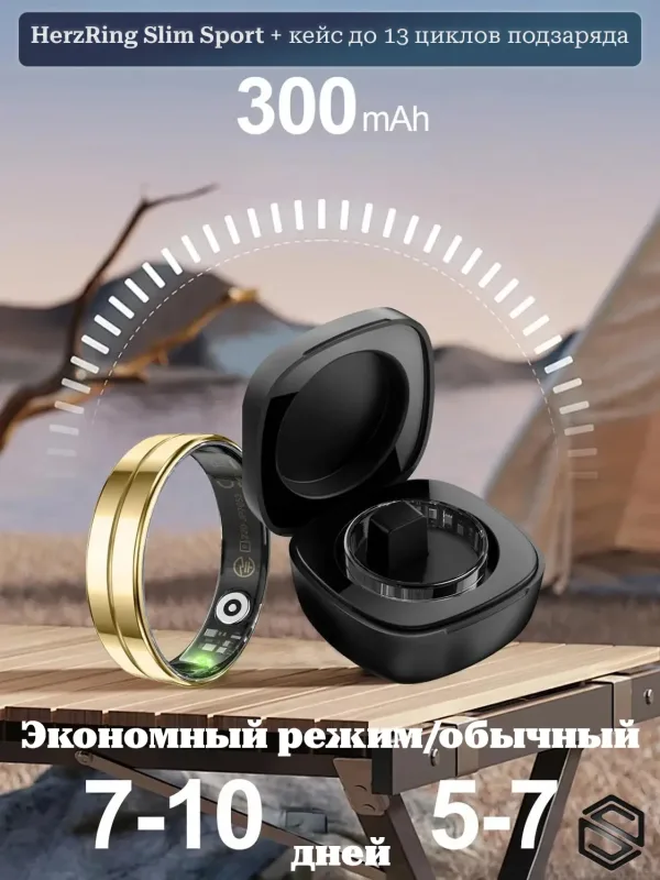 Умное кольцо с жестами HerzRing Slim Sport - титан серебро