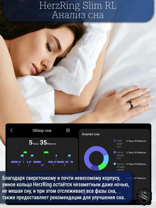 Тонкое Умное кольцо HerzRing Slim RL Серебро