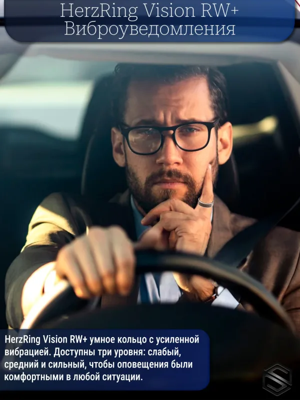 Умное Кольцо с Экраном &amp; Уведомлениями и Вибрацией HerzRing Vision RW+ Античное золото