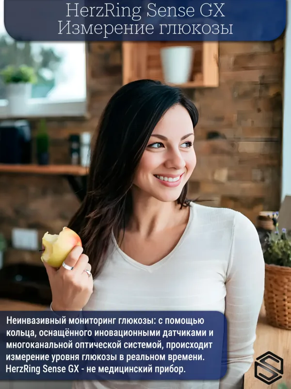 Тонкое умное кольцо с Глюкозой, Вибрацией &amp; Чувствами HerzRing Sense GX розовое золото