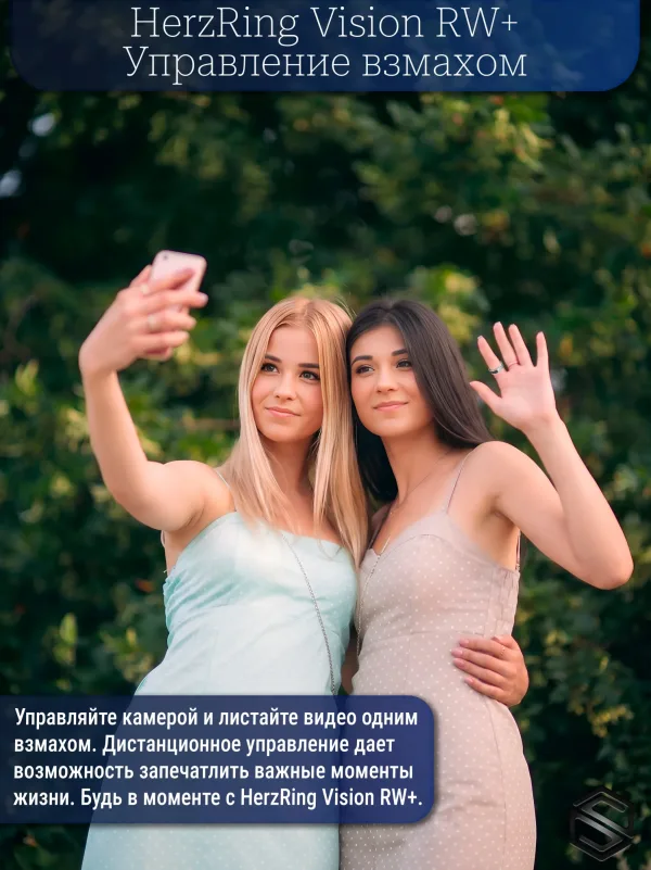 Умное Кольцо с Экраном &amp; Уведомлениями и Вибрацией HerzRing Vision RW+ Античное золото