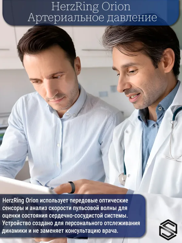 Умное кольцо с продвинутыми датчиками HerzRing Orion Soft - Touch  черный