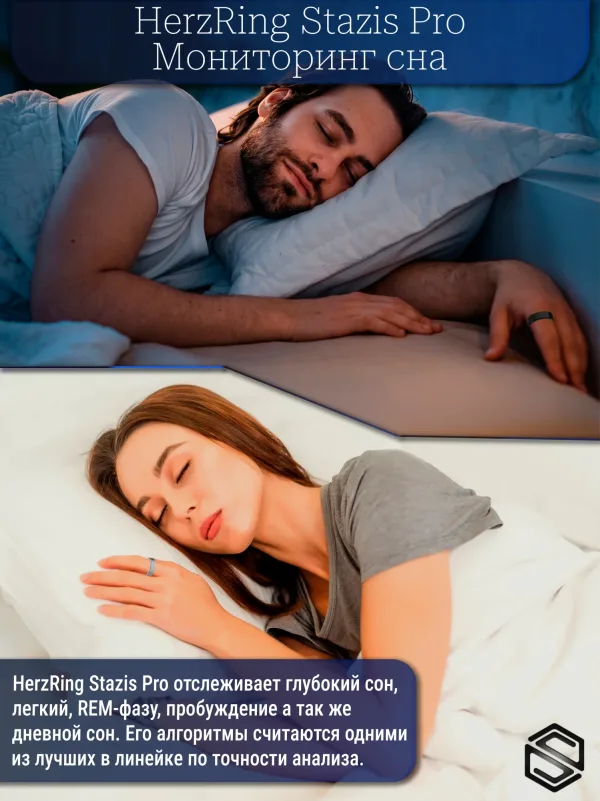 Умное кольцо с анализом крови, сахара и давления HerzRing Stazis Pro Серебро