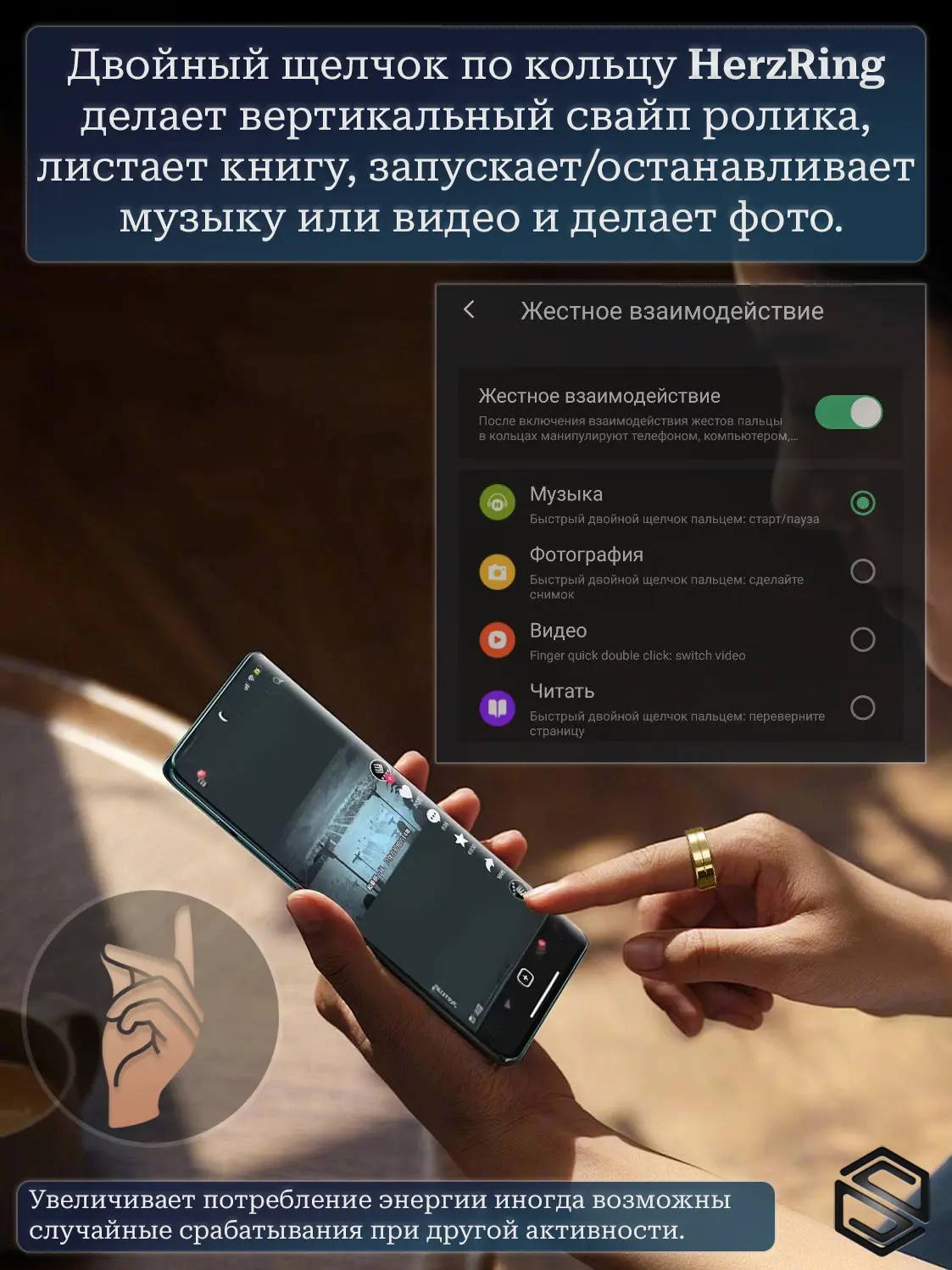 Умное кольцо с жестами herzring slim sport черный