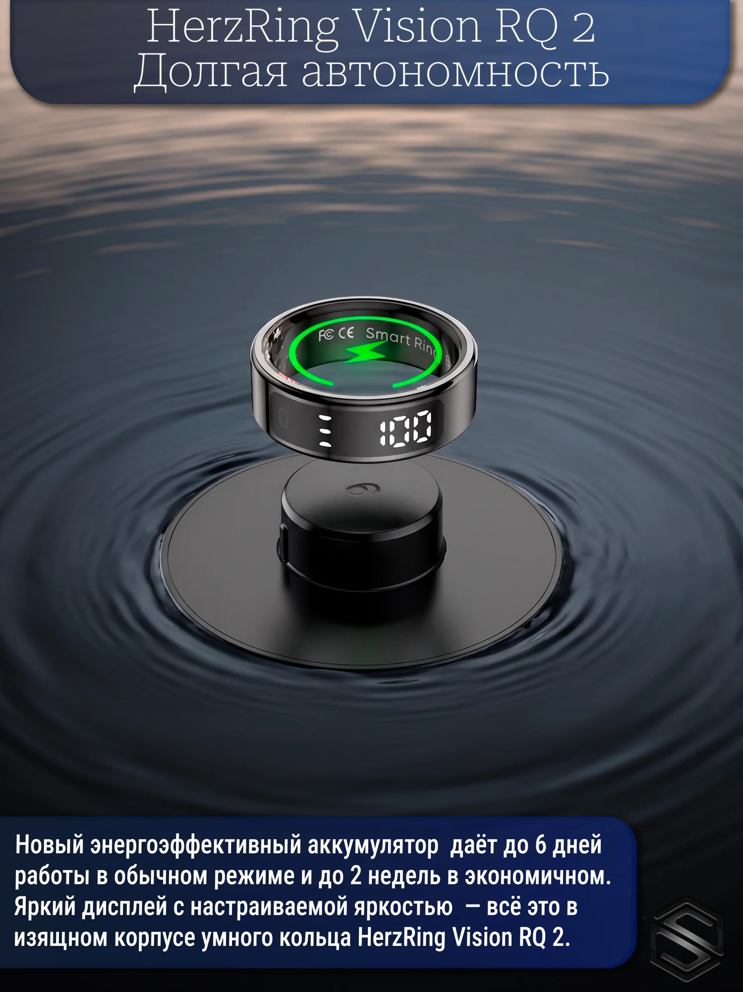 Akkum Vision Rq 2