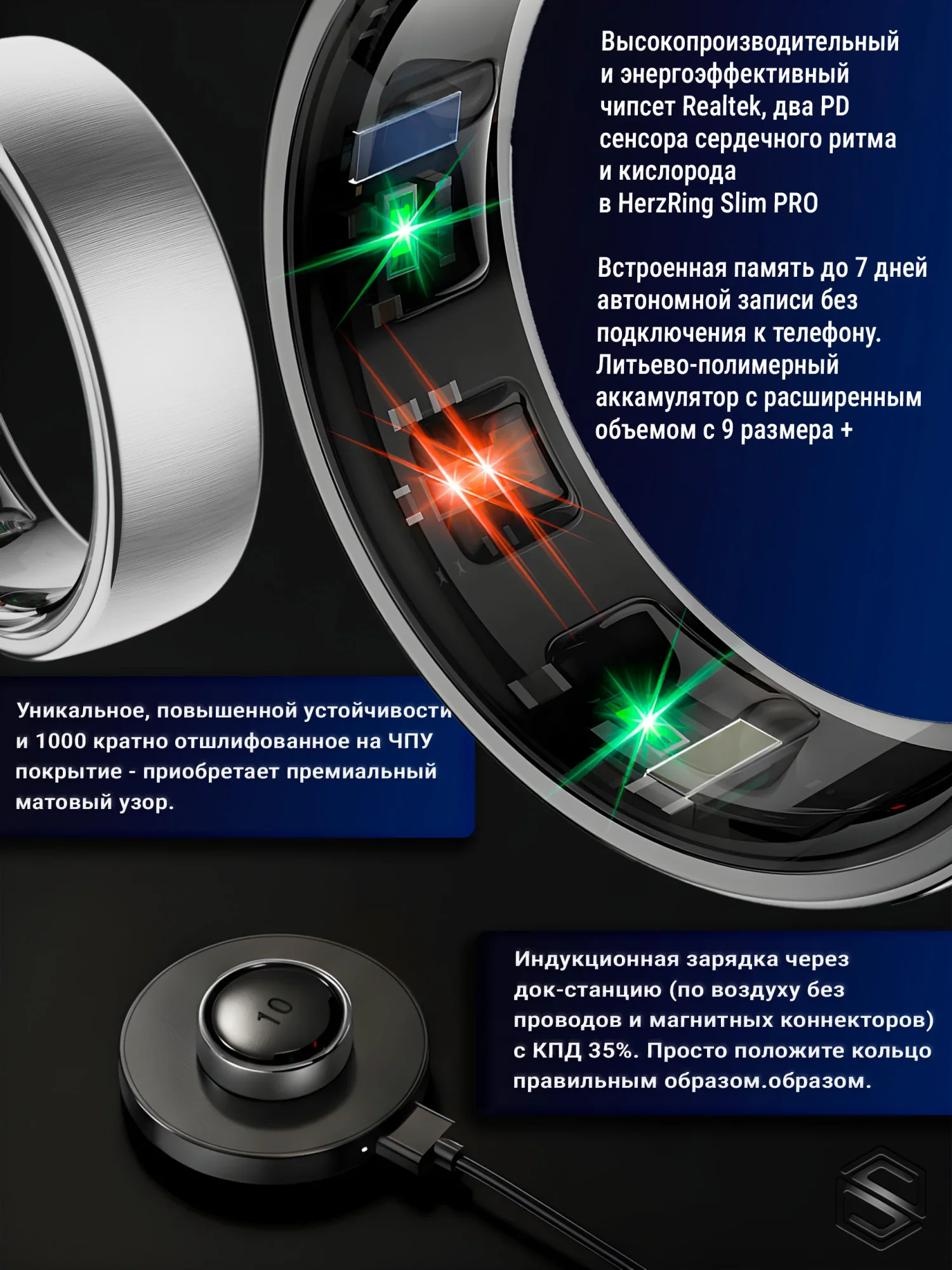 Big Info Slimpro (1)