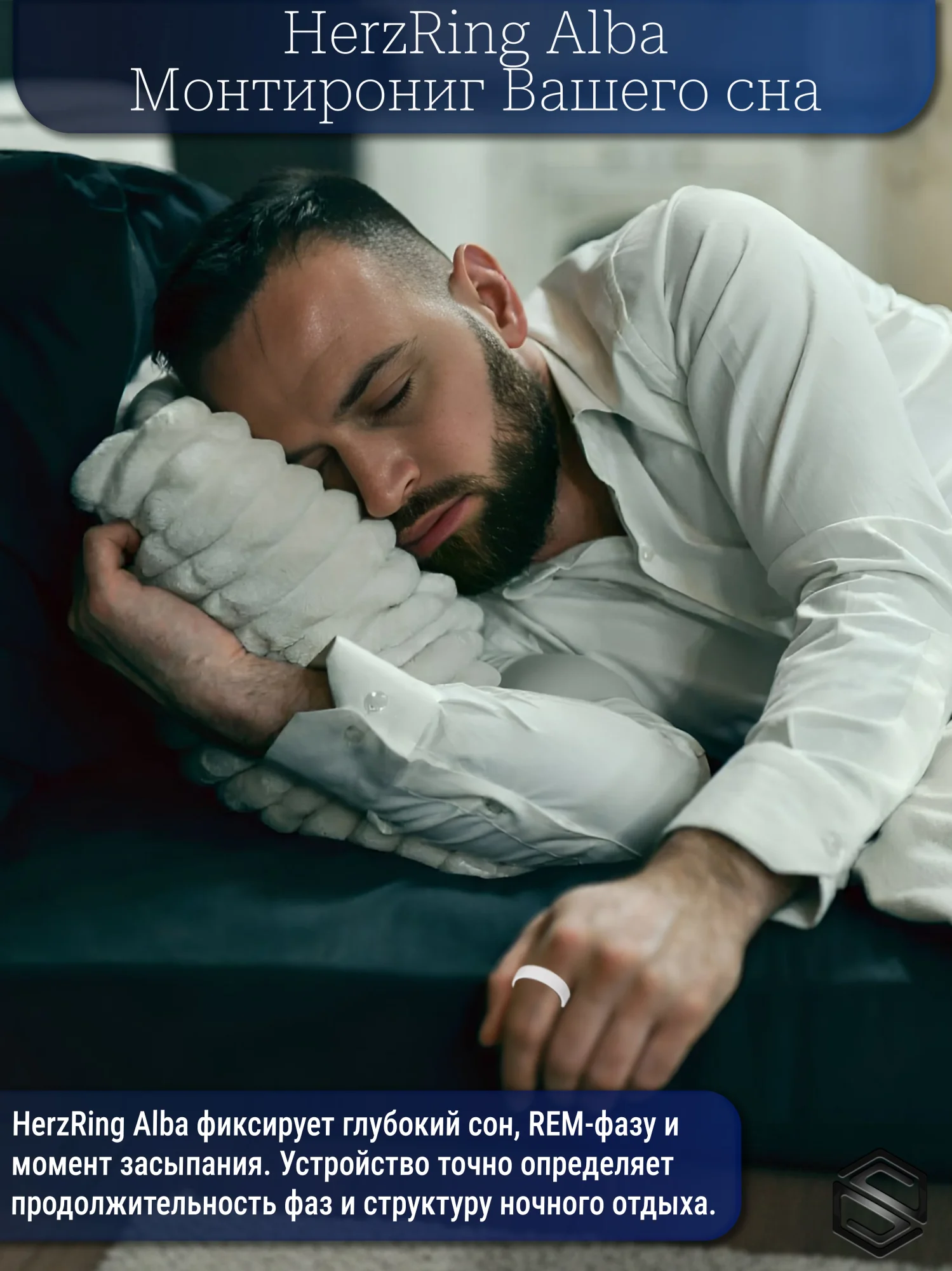Sleep (2)