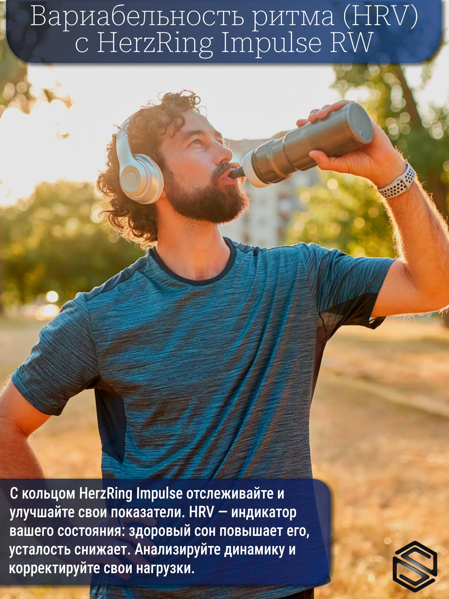 Monitoring Hrv