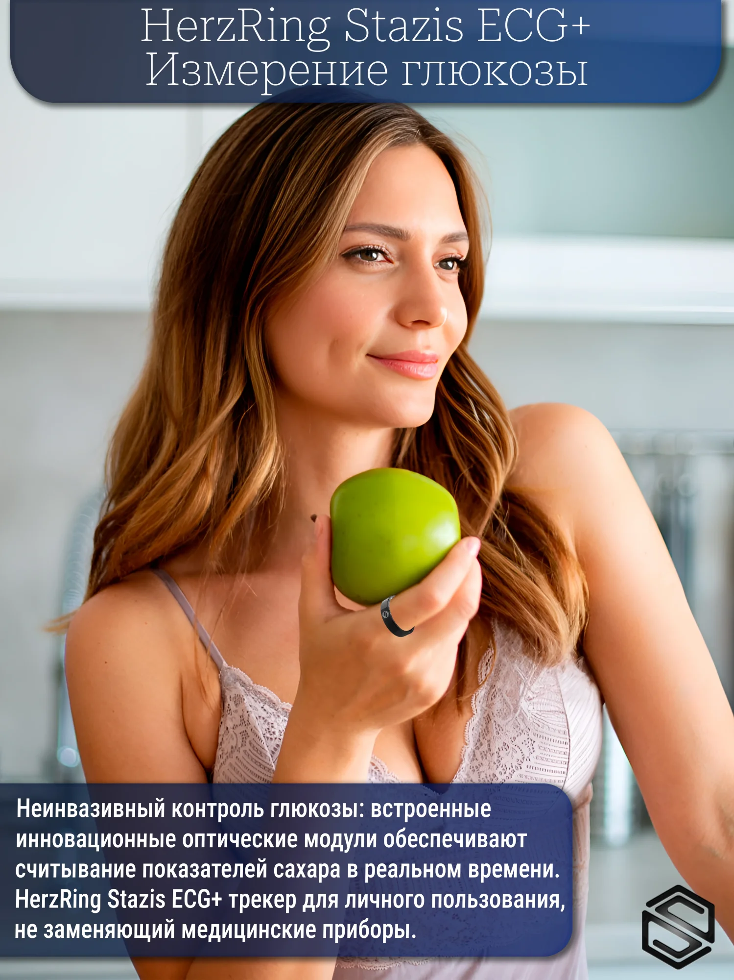Glukoza (6)