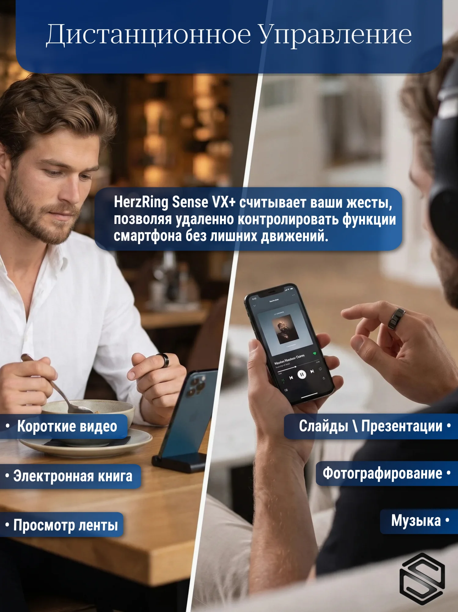 Сенсор 1